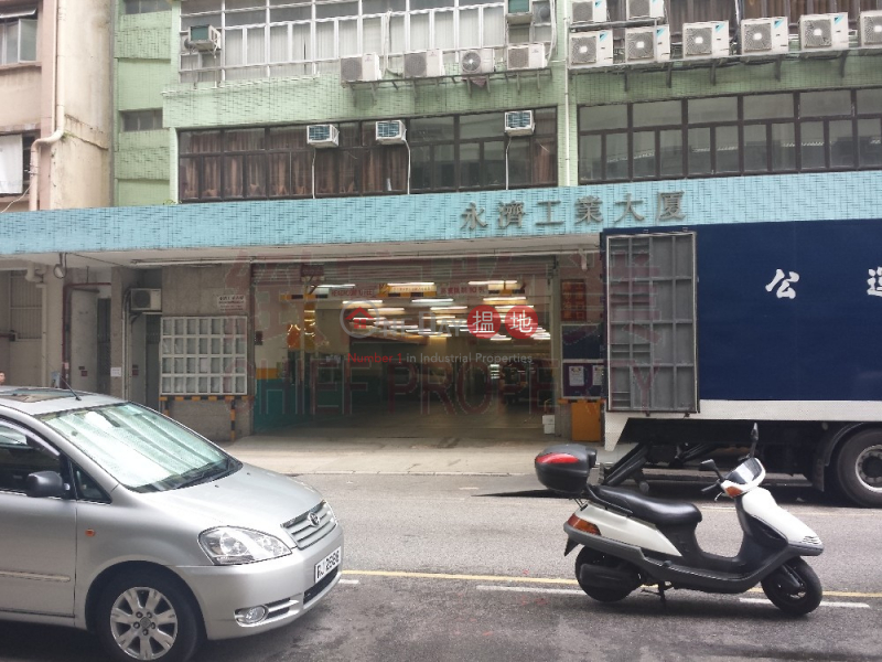 SAN PO KONG, Wing Chai Industrial Building 永濟工業大廈 Sales Listings | Wong Tai Sin District (137143)