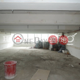 生生商業中心寫字樓租單位出租 | 生生商業中心 B2B Centre _0