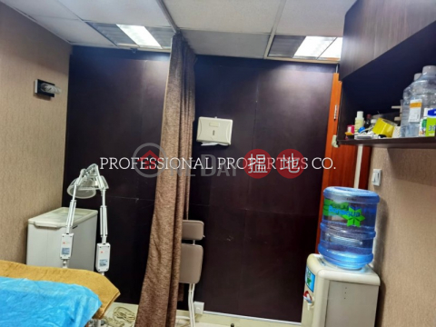 A rare low-cost full-floor office building in Central | Full View Commercial Building 富偉商業大廈 _0