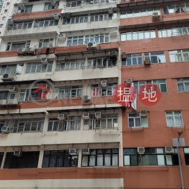 Block I Tsui Yuen Mansion|翠園大樓1座