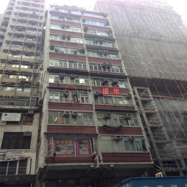 Sai Kou Building (Sai Kou Building) Wan Chai|搵地(OneDay)(5)
