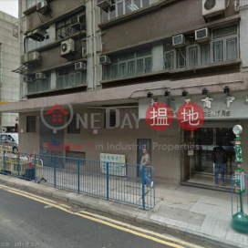 NEW CITY CTR, New City Centre 新城工商中心 | Kwun Tong District (LCPC7-5725375558)_0