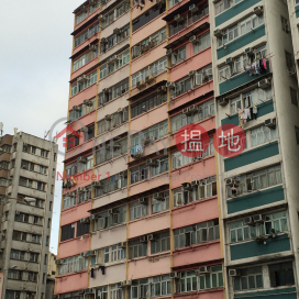 Chew Onn Building,Sham Shui Po, Kowloon