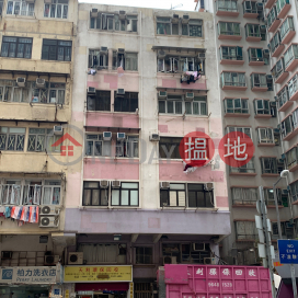 139 Pak Tai Street,To Kwa Wan, Kowloon