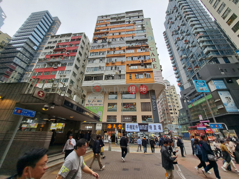 Tung Hing Building (東興大廈),Wan Chai | ()(2)