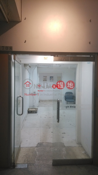 WAH FAT IND BLDG, Wah Fat Industrial Building 華發工業大廈 Rental Listings | Kwai Tsing District (sf909-01730)