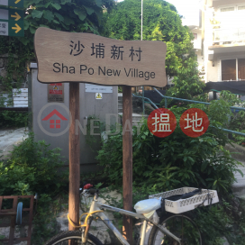 Sha Po New Village,Yung Shue Wan, Outlying Islands