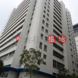 111 Lee Nam Road, Ap Lei Chau|Southern DistrictDah Chong Motor Services Centre(Dah Chong Motor Services Centre)Rental Listings (AD0048)_0