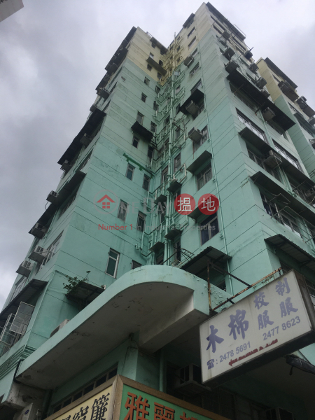 Hing Yip Building (興業樓),Yuen Long | ()(2)