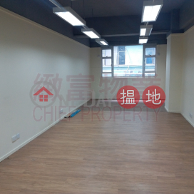 單位企理，環境清優, 中興工業大廈 Chung Hing Industrial Mansions | 黃大仙區 (64410)_0