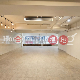 合亞大廈舖位單位出租