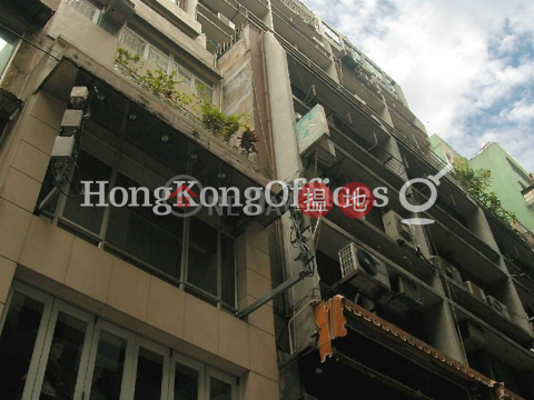 Office Unit for Rent at Cosmos Building, Cosmos Building 昌隆商業大廈 | Central District (HKO-91670-AGHR)_0