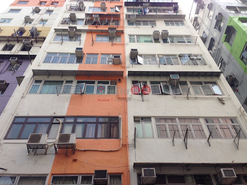 Yau Wo Apartment (Yau Wo Apartment ) Mong Kok|搵地(OneDay)(2)