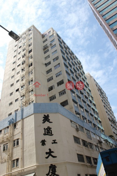 Mai Sik Industrial Building (Mai Sik Industrial Building) Kwai Fong|搵地(OneDay)(5)