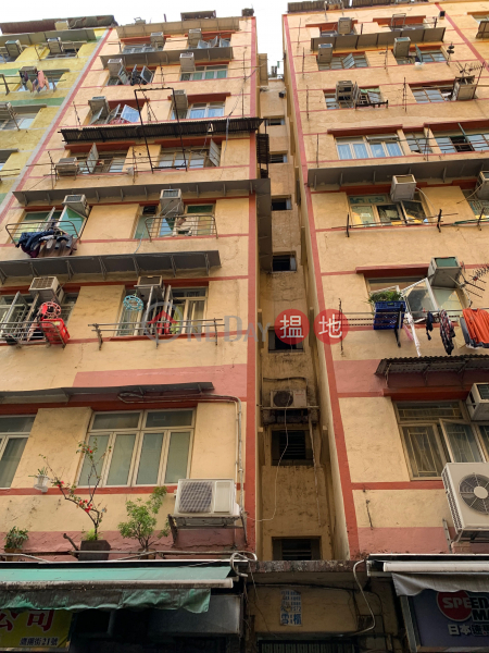 21 Ying Yeung Street (21 Ying Yeung Street) To Kwa Wan|搵地(OneDay)(1)