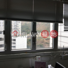 鴨脷洲開放式筍盤出售|住宅單位 | 港灣工貿中心 Harbour Industrial Centre _0
