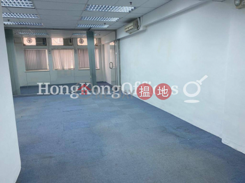 Office Unit for Rent at Star House, Star House 星光行 | Yau Tsim Mong (HKO-6067-AFHR)_0