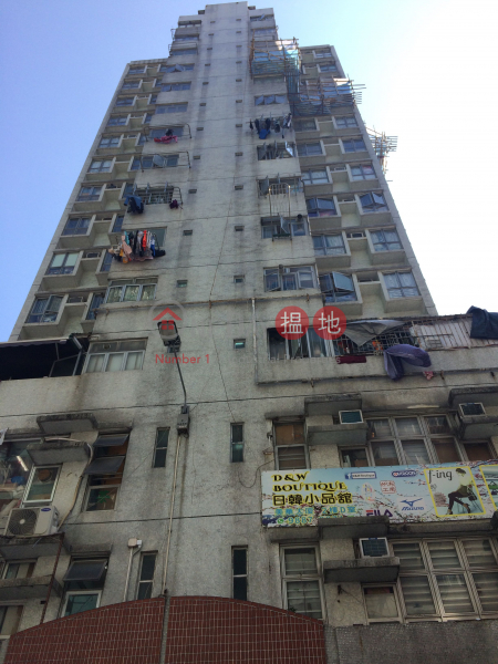 Mayfair Building (美華大廈),Sham Shui Po | ()(1)