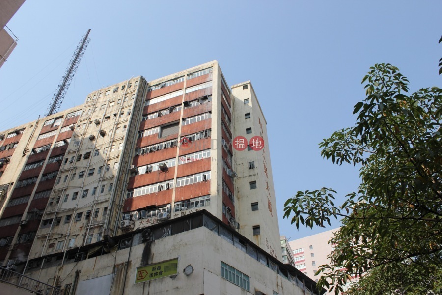 Winfield Industrial Building (永發工業大廈),Tuen Mun | ()(1)