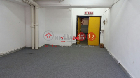 Thriving Industrial Centre, Thriving Industrial Centre 匯力工業中心 | Tsuen Wan (dicpo-04286)_0