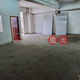 專業貨倉寫字樓,另有其他呎數單位 | 南豐工業城 Nan Fung Industrial City _0