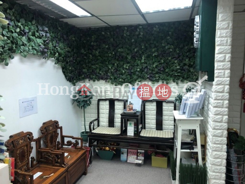Office Unit for Rent at Car Po Commercial Building | Car Po Commercial Building 嘉寶商業大廈 _0