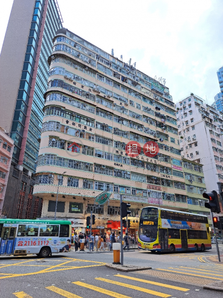 美華大廈 (May Wah Building) 灣仔| ()(5)