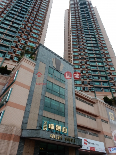 Chelsea Heights Phase 2 (Chelsea Heights Phase 2) Tuen Mun|搵地(OneDay)(3)