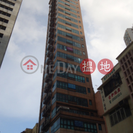 Goodview Centre, Goodview Centre 裕景中心 | Southern District (HG0011)_0