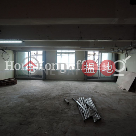 Office Unit for Rent at B2B Centre, B2B Centre 生生商業中心 | Western District (HKO-8860-AEHR)_0