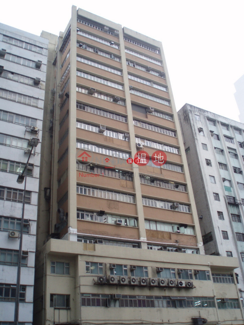 瑞琪工業大廈, 瑞琪工業大廈 Shui Ki Industrial Building | 南區 (wilso-00593)_0