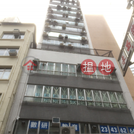 Bel Trade Commercial Building,Wan Chai, Hong Kong Island