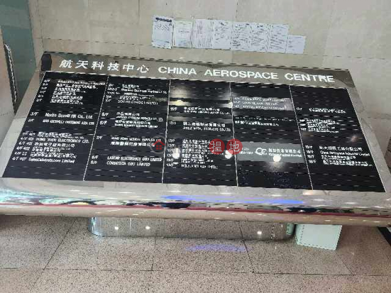 香港搵樓|租樓|二手盤|買樓| 搵地 | 工業大廈出售樓盤全海景
