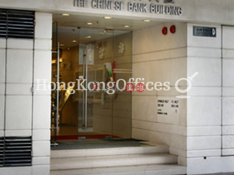 Property Search Hong Kong | OneDay | Office / Commercial Property Rental Listings Office Unit for Rent at The Chinese Bank Building