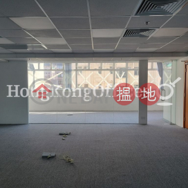 華懋交易廣場2期寫字樓租單位出租 | 華懋交易廣場2期 Two Chinachem Exchange Square _0