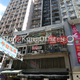 Office Unit for Rent at Wah Fai Mansion