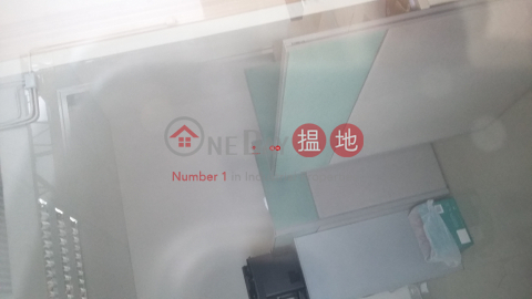 合時工廠大厦, 合時工廠大廈 Hop Shi Factory Building | 柴灣區 (donna-03999)_0