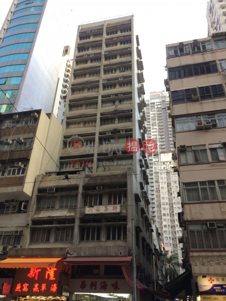 浩榮商業中心 (Glorious Commercial Building) 西營盤|搵地(OneDay)(1)
