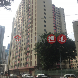 Model Housing Estate Block C (Man Hong House)|模範邨C座 (民康樓)