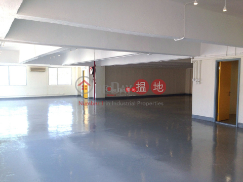 新装修多用的目的, 怡達工業大廈 E. Tat Factory Building | 南區 (saury-01778)_0