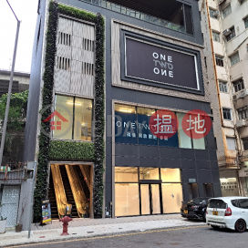 ONE TWO ONE|ONE TWO ONE