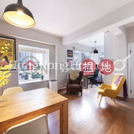 1 Bed Unit at Woodlands Court | For Sale, Woodlands Court 活倫閣 | Western District (Proway-LID71131S)_0