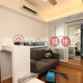 利華大廈一房單位出租