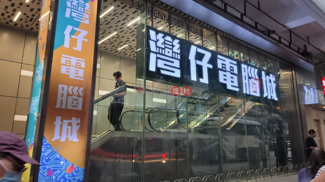 Wan Chai Computer Centre (Wanchai Computer Centre) 灣仔| ()(1)