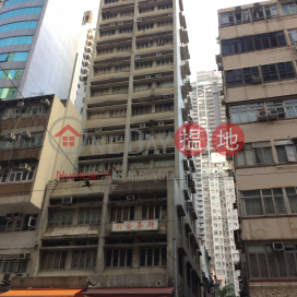 Glorious Commercial Building,Sai Ying Pun, Hong Kong Island