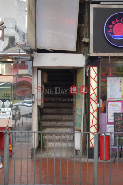 筲箕灣道156號 (156 Shau Kei Wan Road) 西灣河|搵地(OneDay)(1)