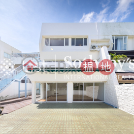 華翠海灣別墅高上住宅單位出租 | 華翠海灣別墅 Jade Beach Villa (House) _0