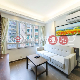 1 Bed Unit at All Fit Garden | For Sale