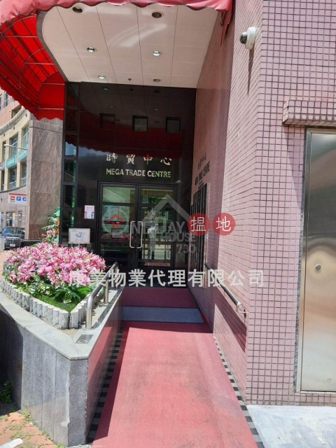 Near Tsuen Wan MTR, cheap px, inner toilet studio, 24-hour in & out, | Mega Trade Centre 時貿中心 _0