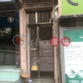 Wing Shing House,Tsz Wan Shan, Kowloon